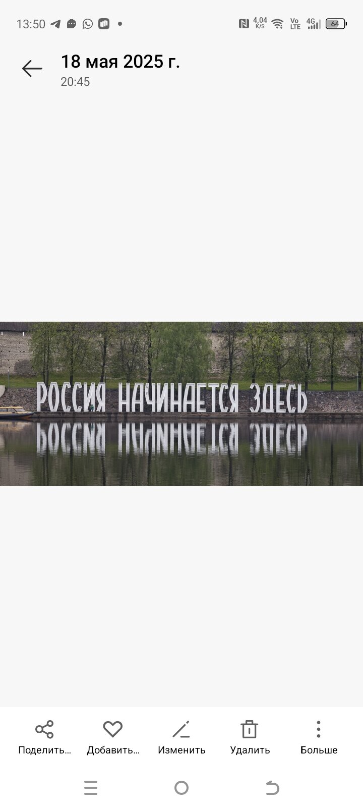 Город, где начинается Россия: один день в Пскове