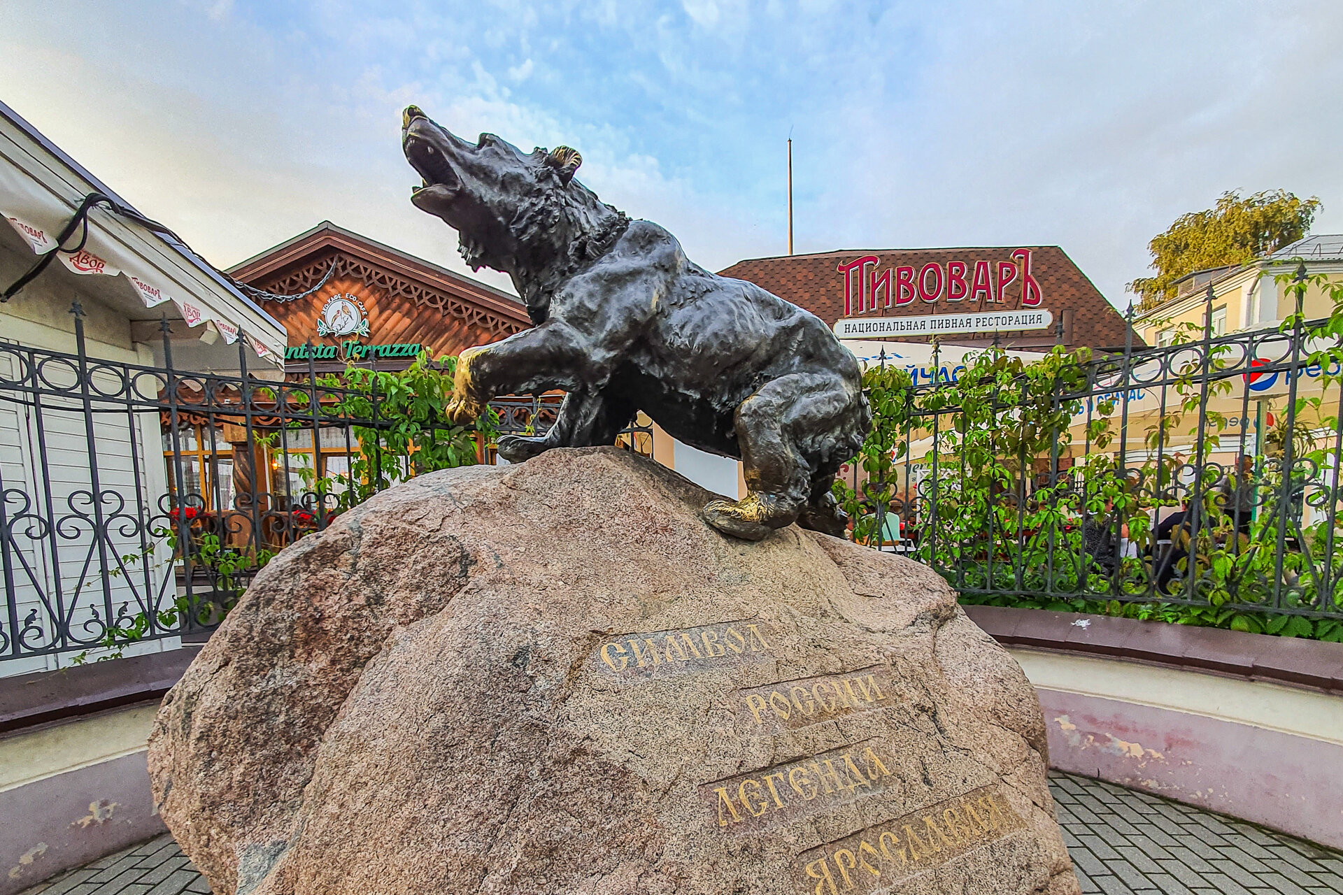 Медвежье шествие пройдёт в Ярославле