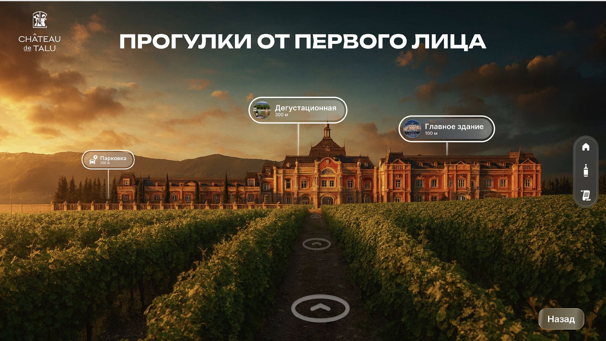 На Кубани создадут цифровую платформу для виртуальных винных маршрутов