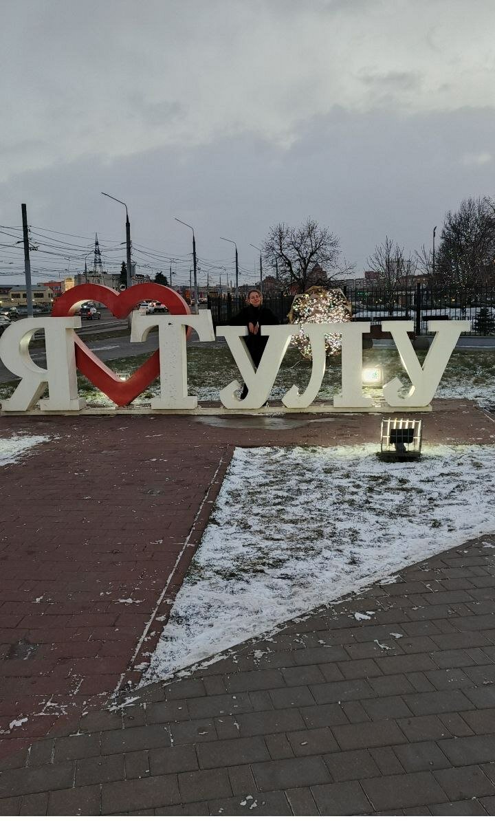 Город-герой Тула на выходные: идея поездки из Москвы