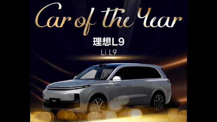 В Китае выбрали 10 лучших автомобилей года