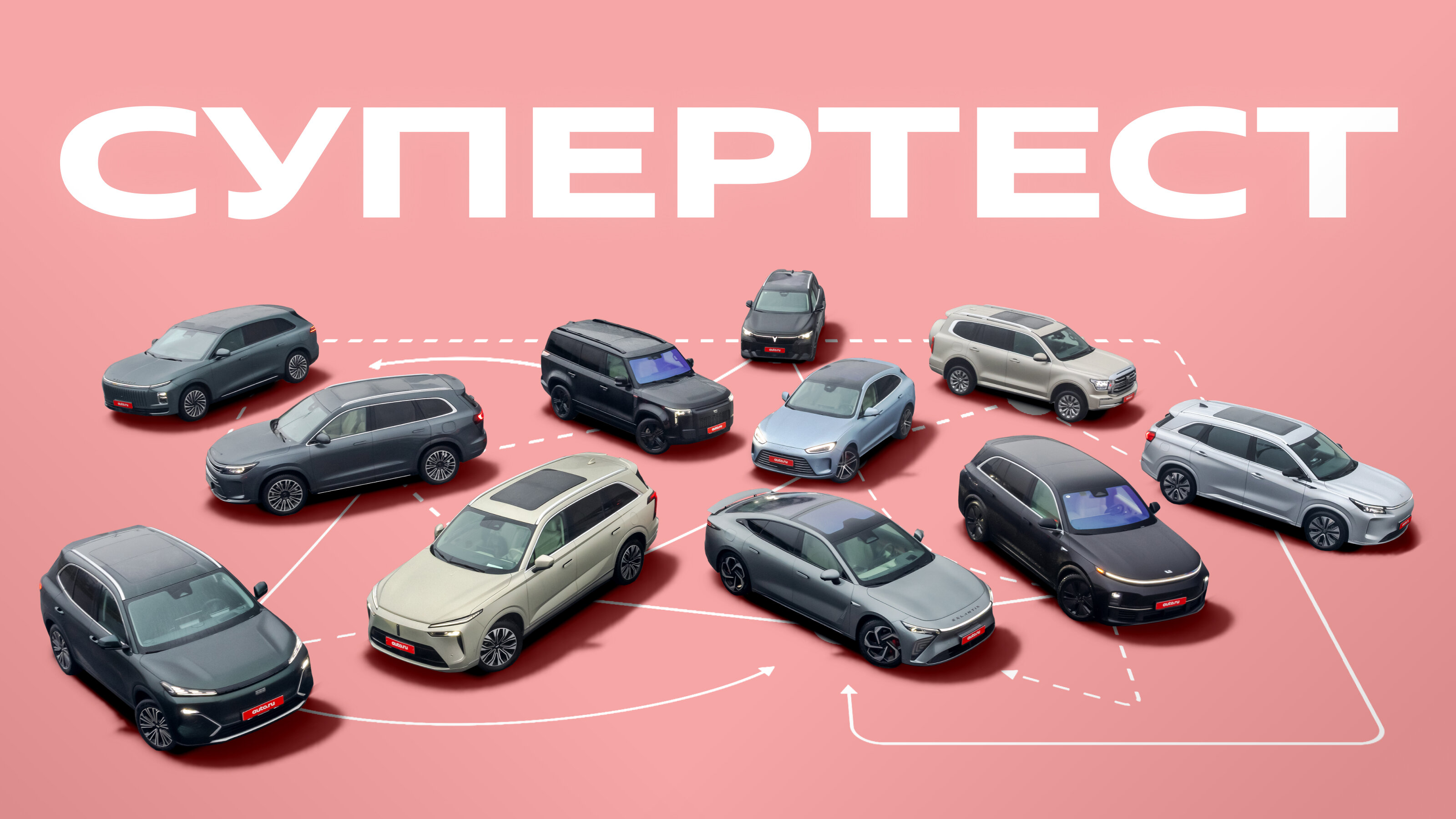 Кто уедет дальше: супертест 11 подключаемых гибридов на реальный запас хода