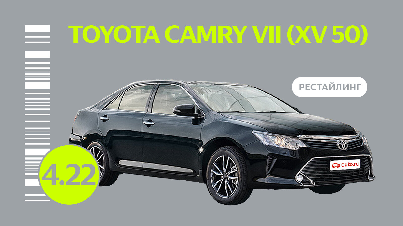 Надёжен ли рестайлинговый Toyota Camry VII поколения: все проблемы японского седана с пробегом