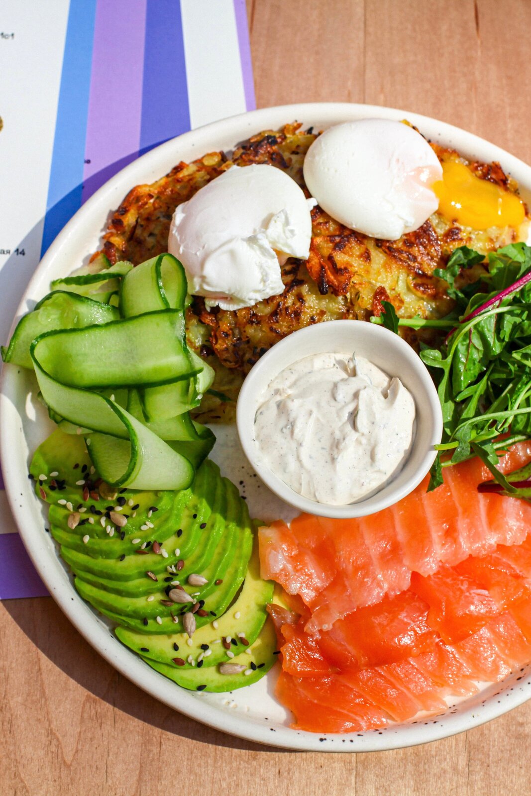 Завтрак с лососем