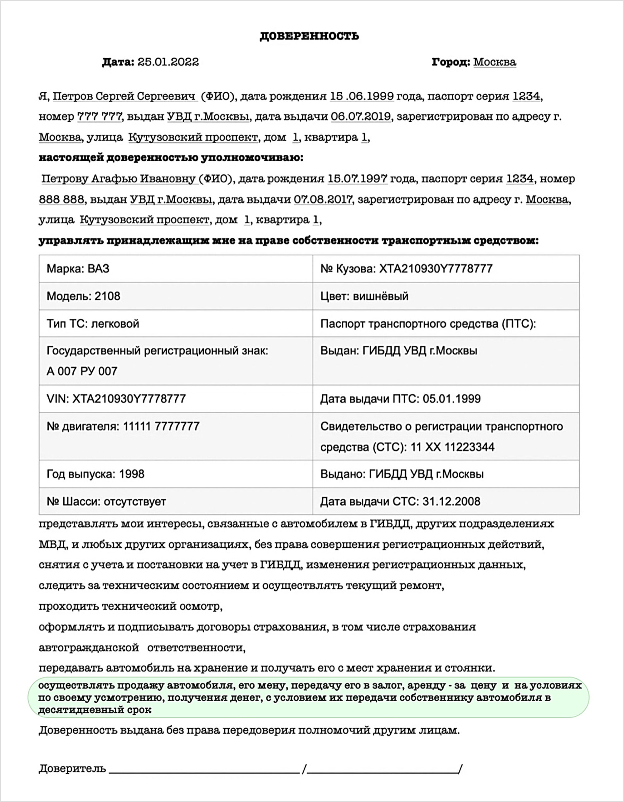 Какие документы нужны для продажи автомобиля? Важная информация для продавцов и покупателей