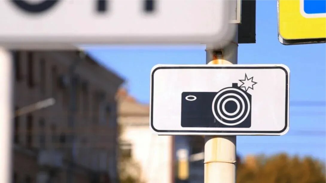 Число штрафов с дорожных камер в России выросло почти на четверть