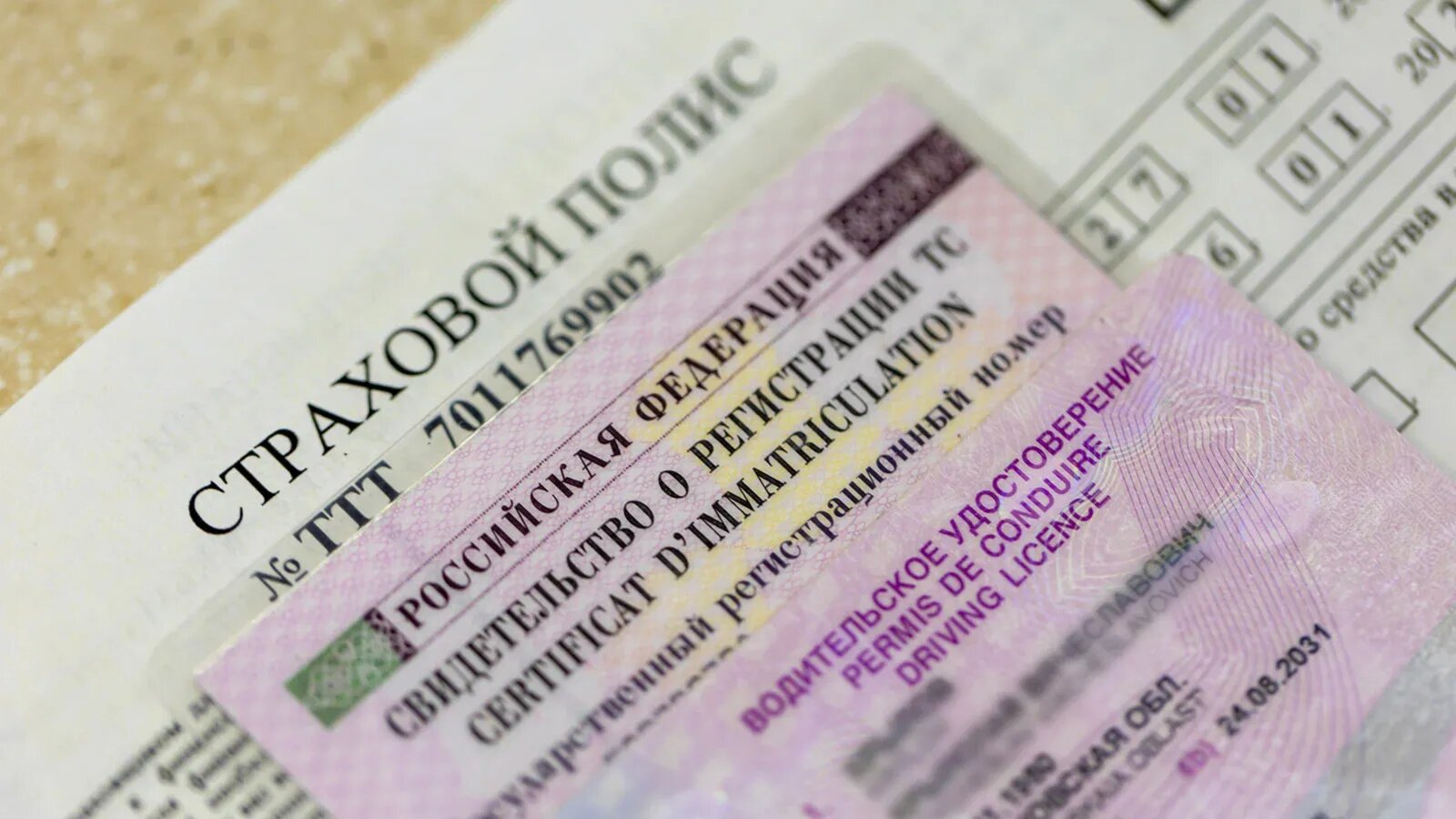 Страховщики будут сами определять тарифы на краткосрочные полисы ОСАГО 
