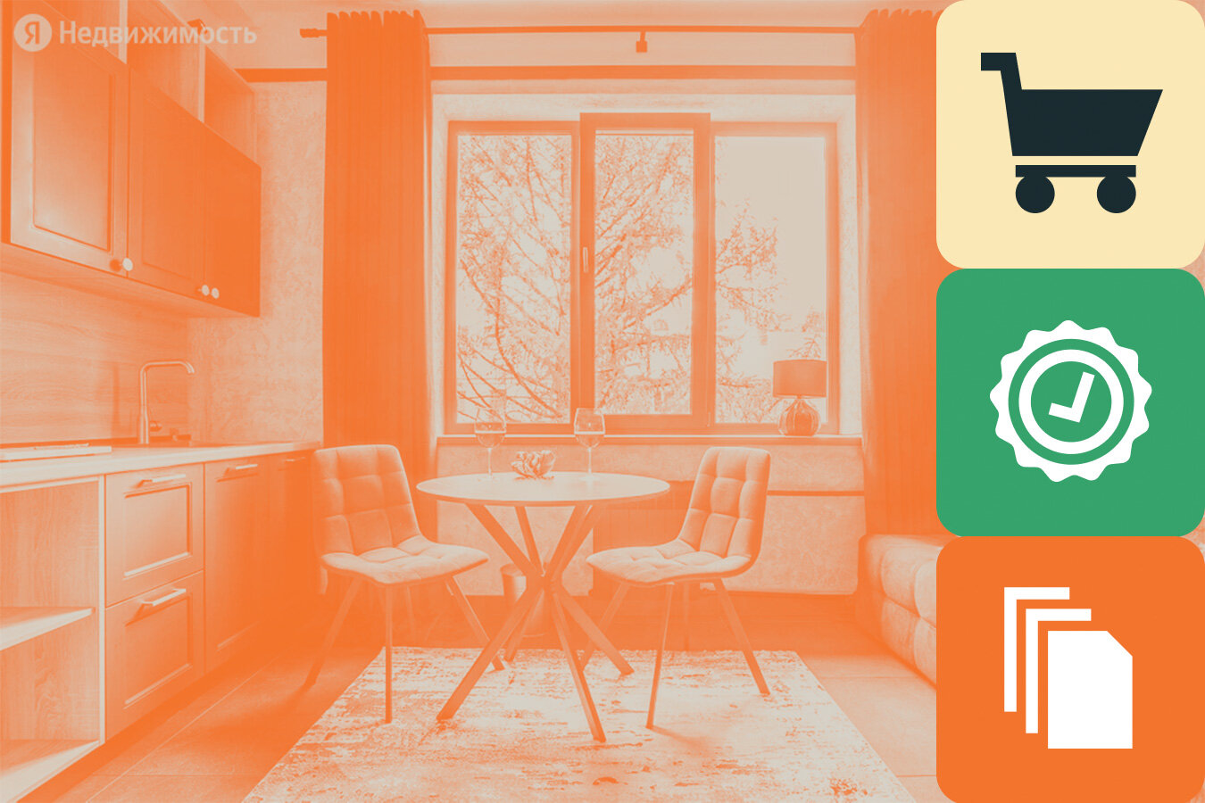 Как оформить ипотеку на комнату в коммуналке и в чём особенности такой сделки