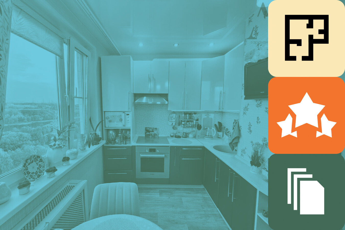 Планировки в домах П44Т: как устроены квартиры в столичных многоэтажках