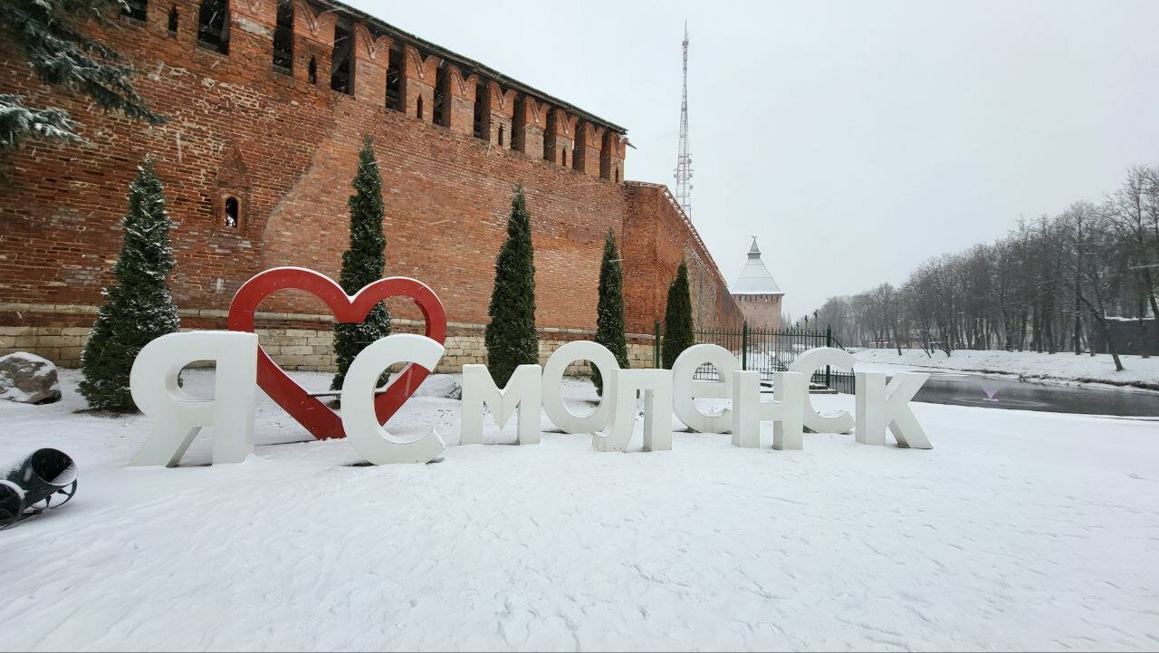 Зимнее путешествие в Смоленск на два дня