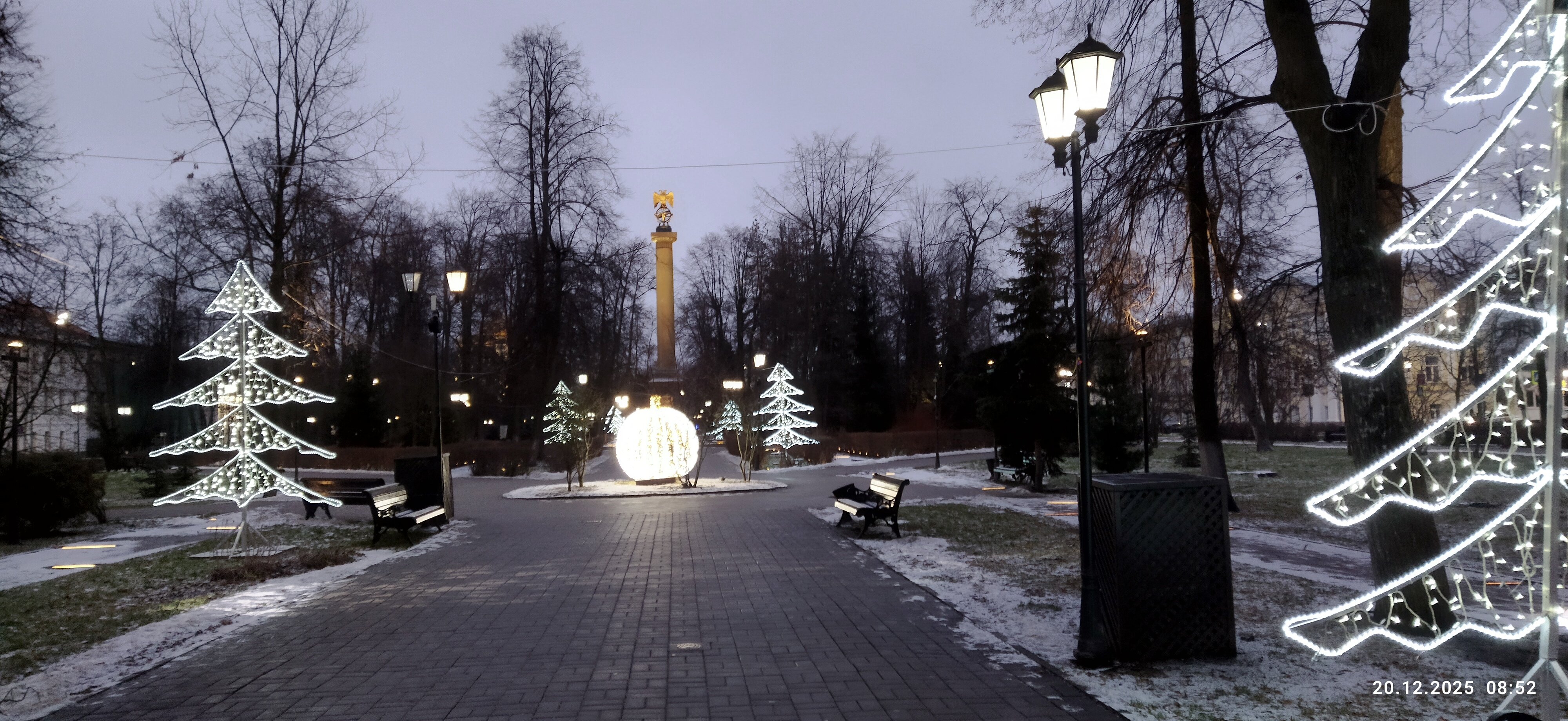 Демидовский сквер




