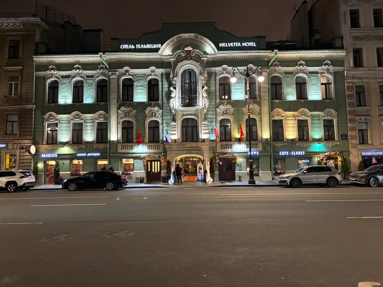 Отличный зимний отдых в Санкт-Петербурге и отель у станции «Маяковская»