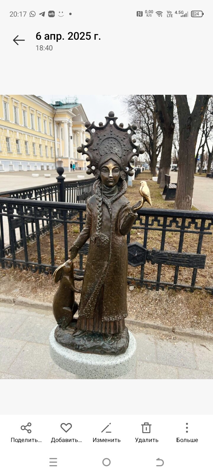 Кострома с детьми: Снегурочка, Сусанин, Берендей, «сковородка» и чёрная соль