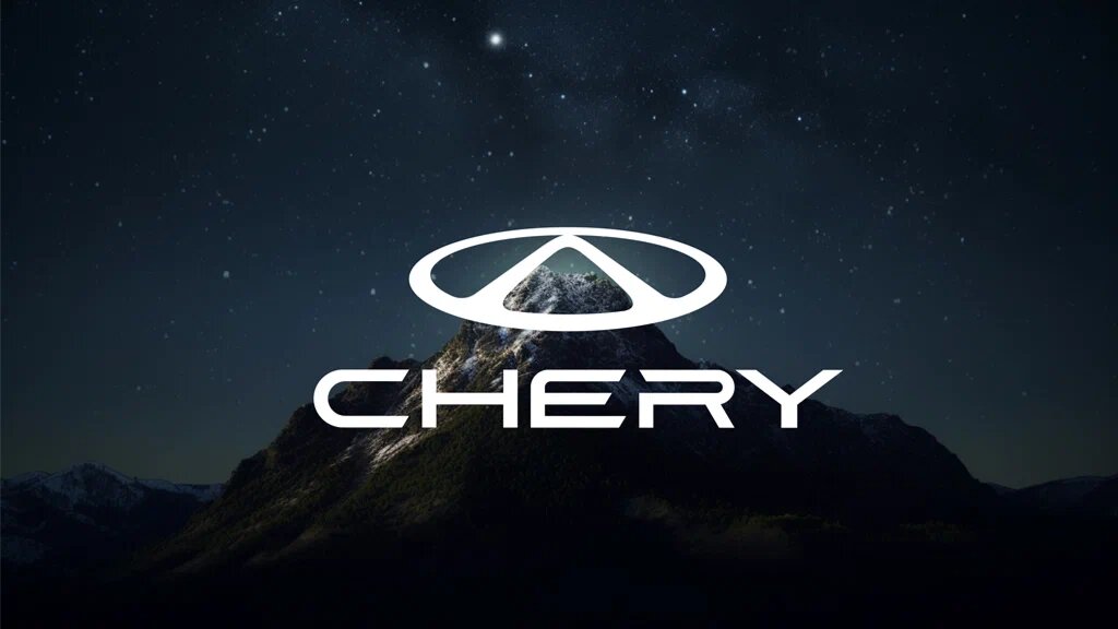 Власти Италии предложили Chery открыть в стране автозавод