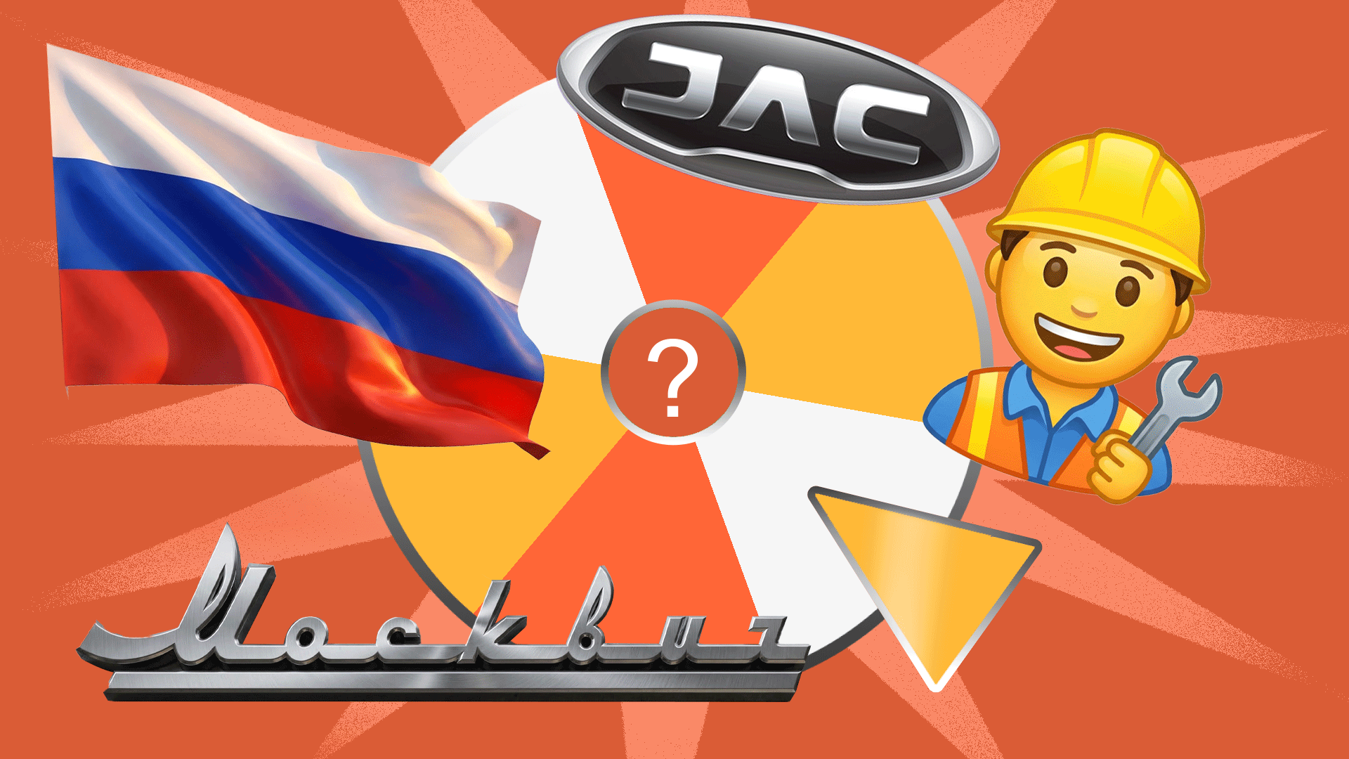 Хотели делать у нас или нет? Викторина для знатоков российского автопрома