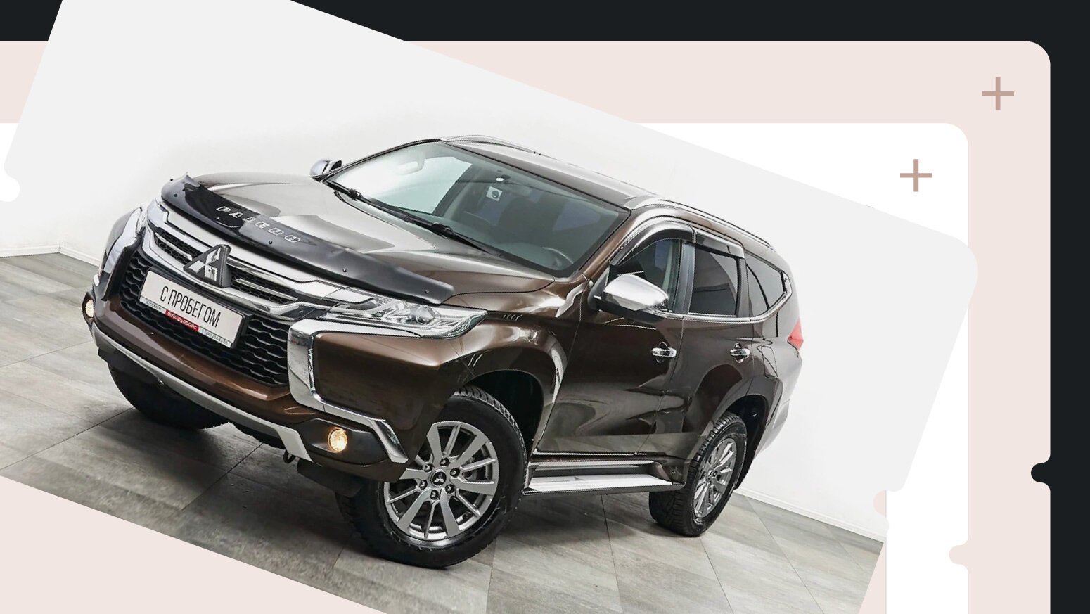 В продаже! Рамные дизельные внедорожники вместо нового Патриота