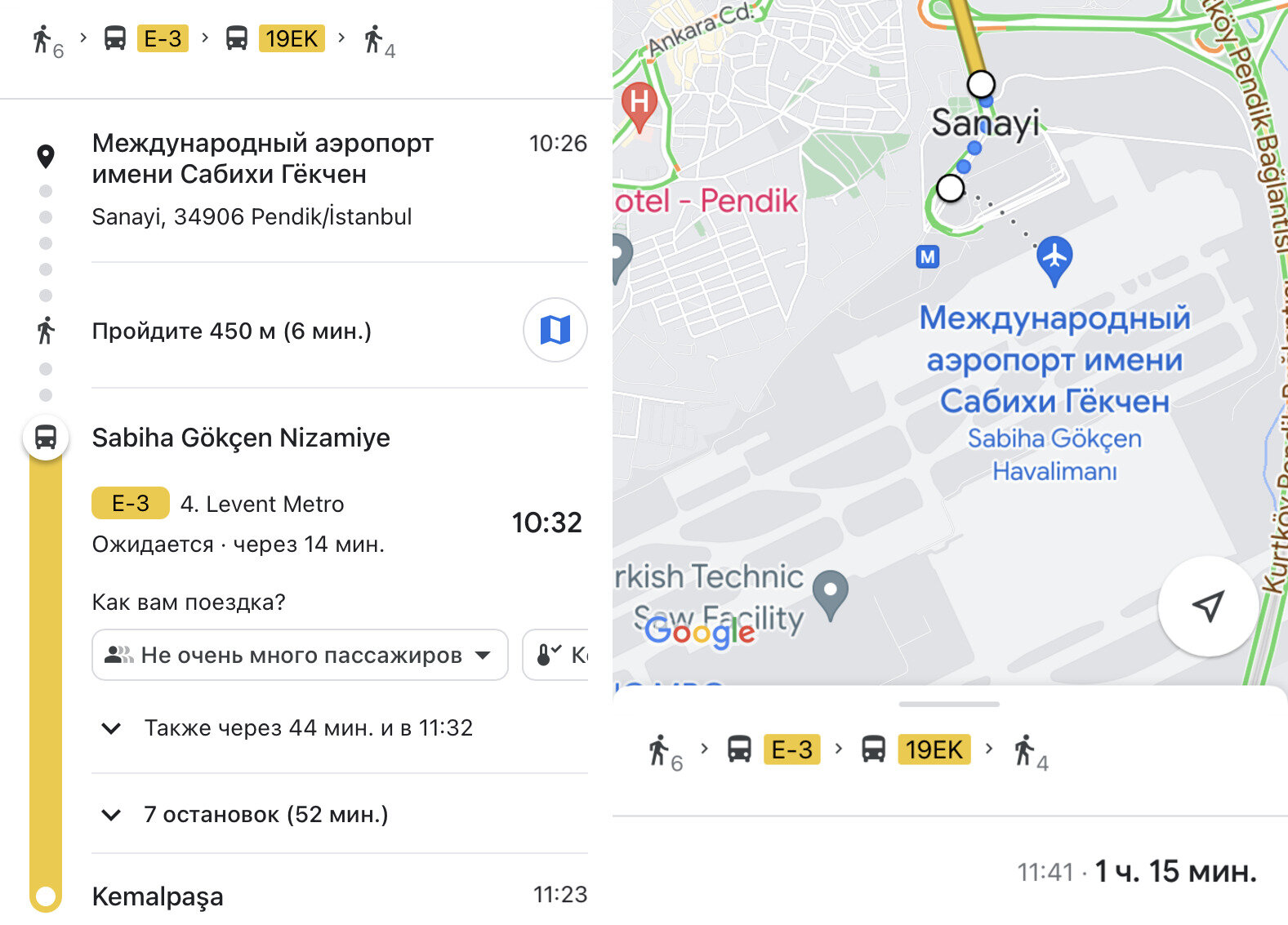Карты Google Maps показывают не только маршруты автобусов, но и их расписание
и загруженность
