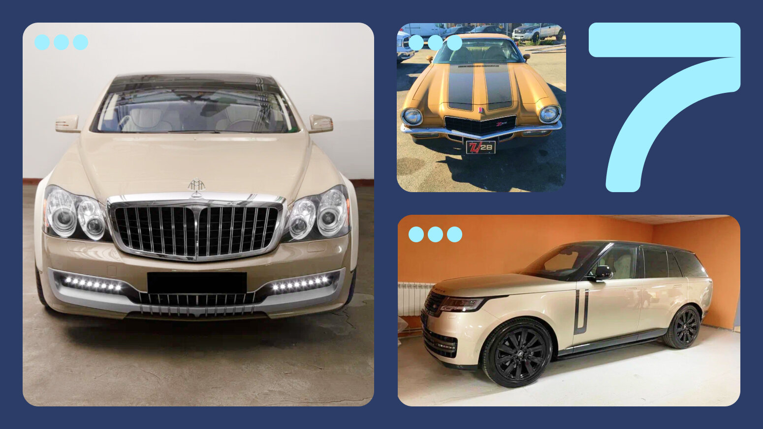 От Майбаха Каддафи до новейшего Range Rover: лучшие объявления недели на Авто.ру