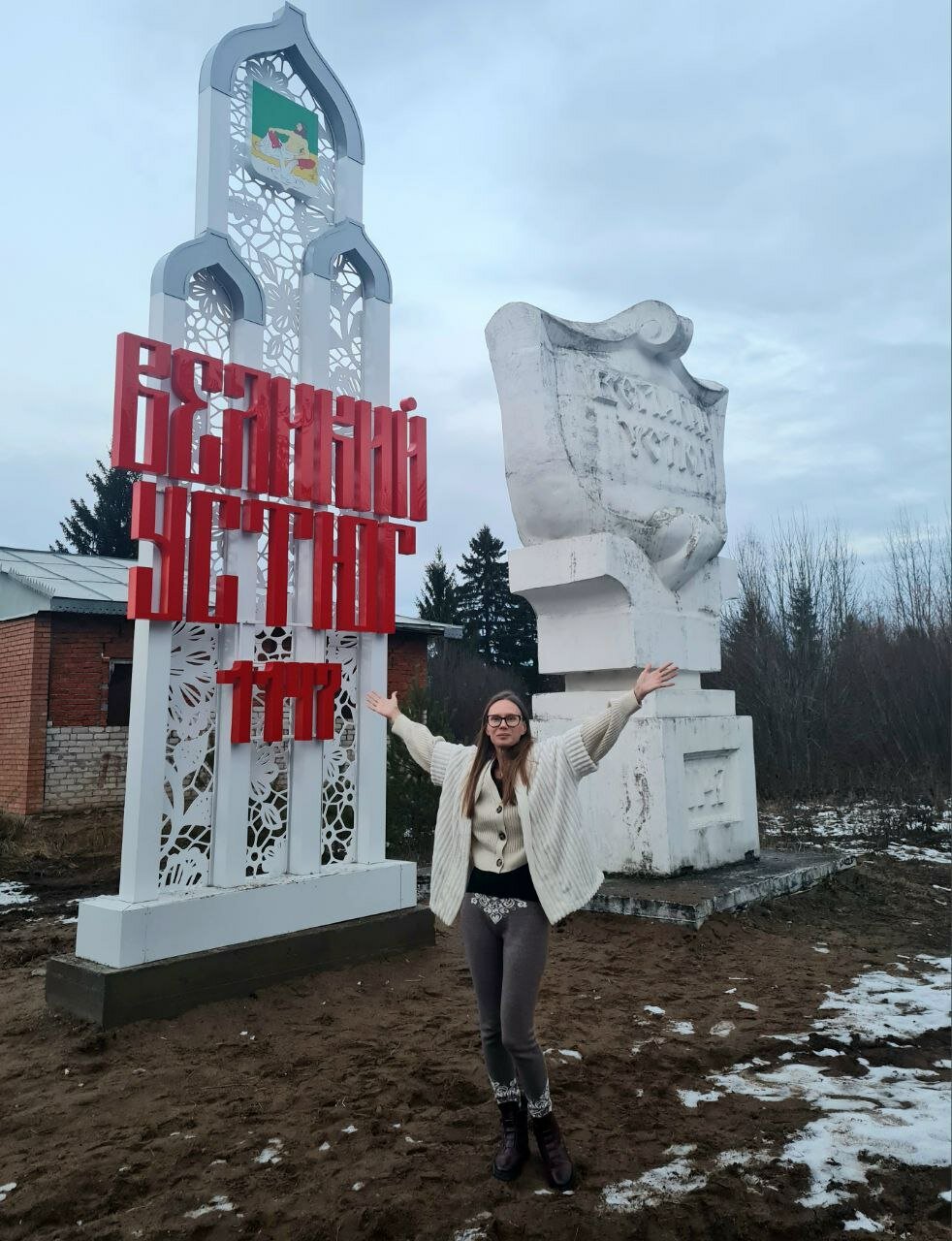 Путешествие в сказку: всей семьёй в Великий Устюг