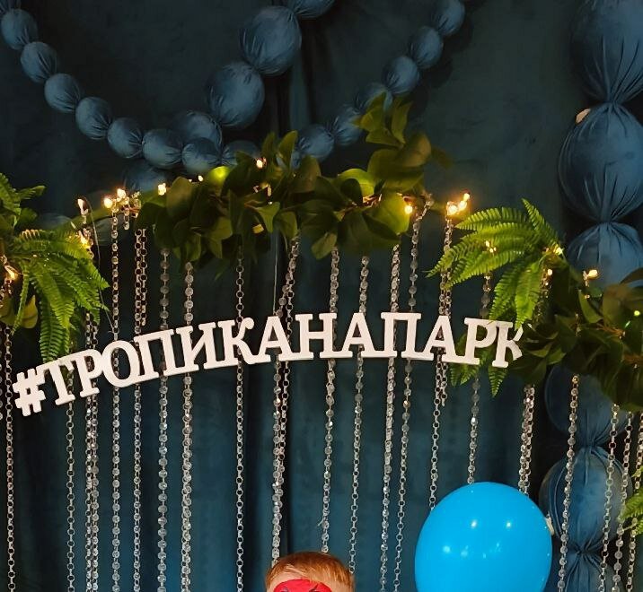 Что делать, если есть три дня, дети на каникулах, а вы в городе и хочется «всё включено»?