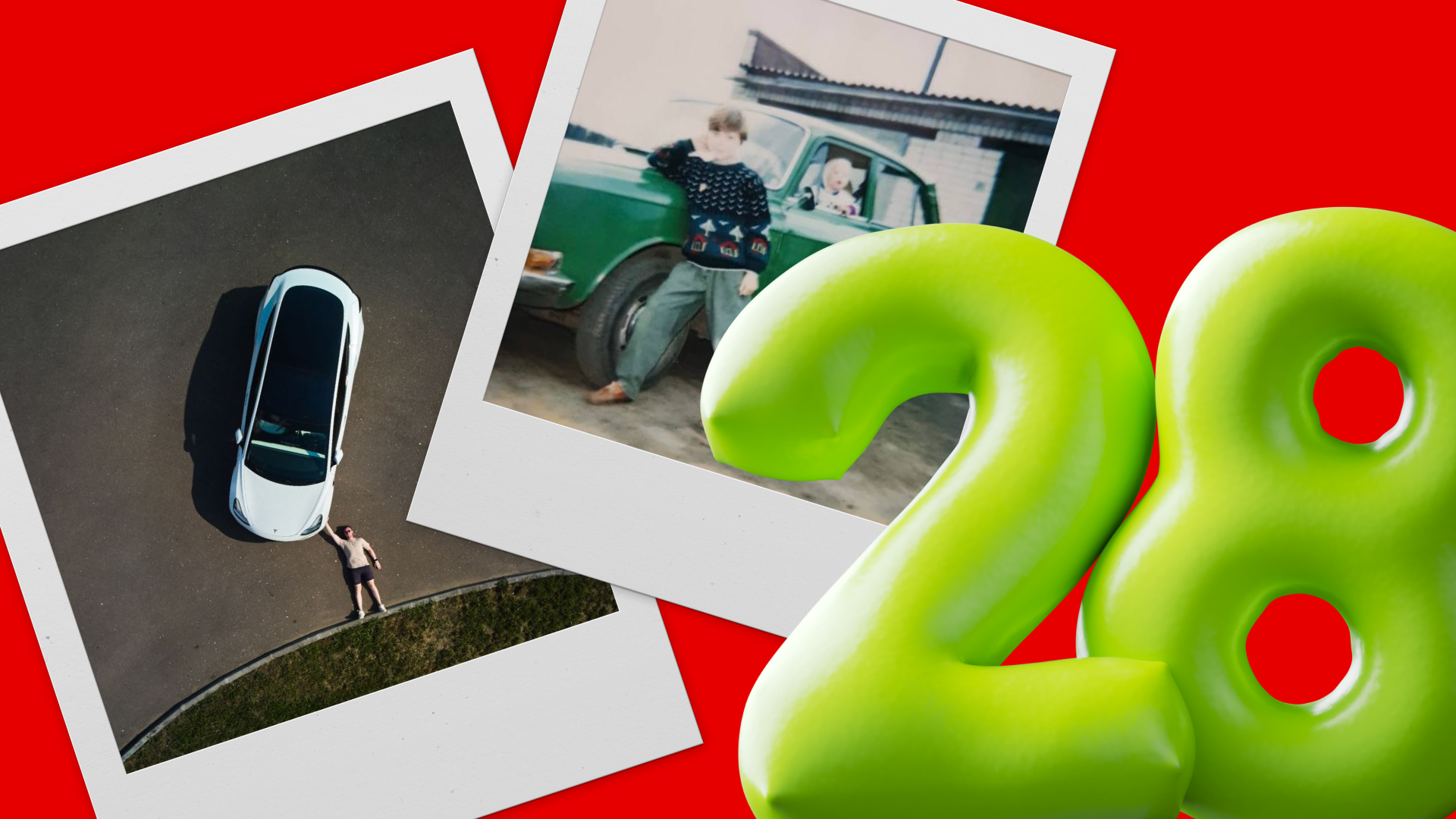 Авто.ру — 28 лет! Выбираем лучшие фотографии пользователей