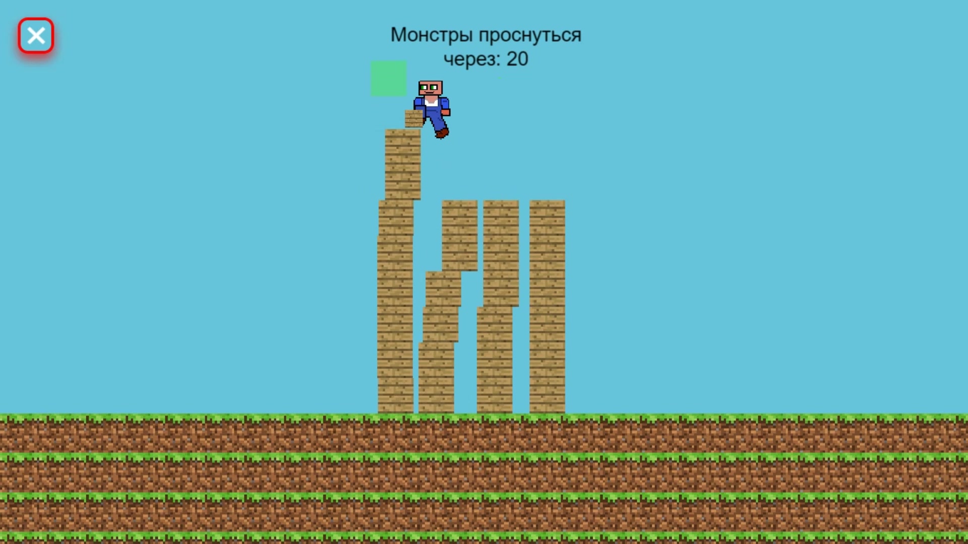Майнуб: Нубяры строют базу