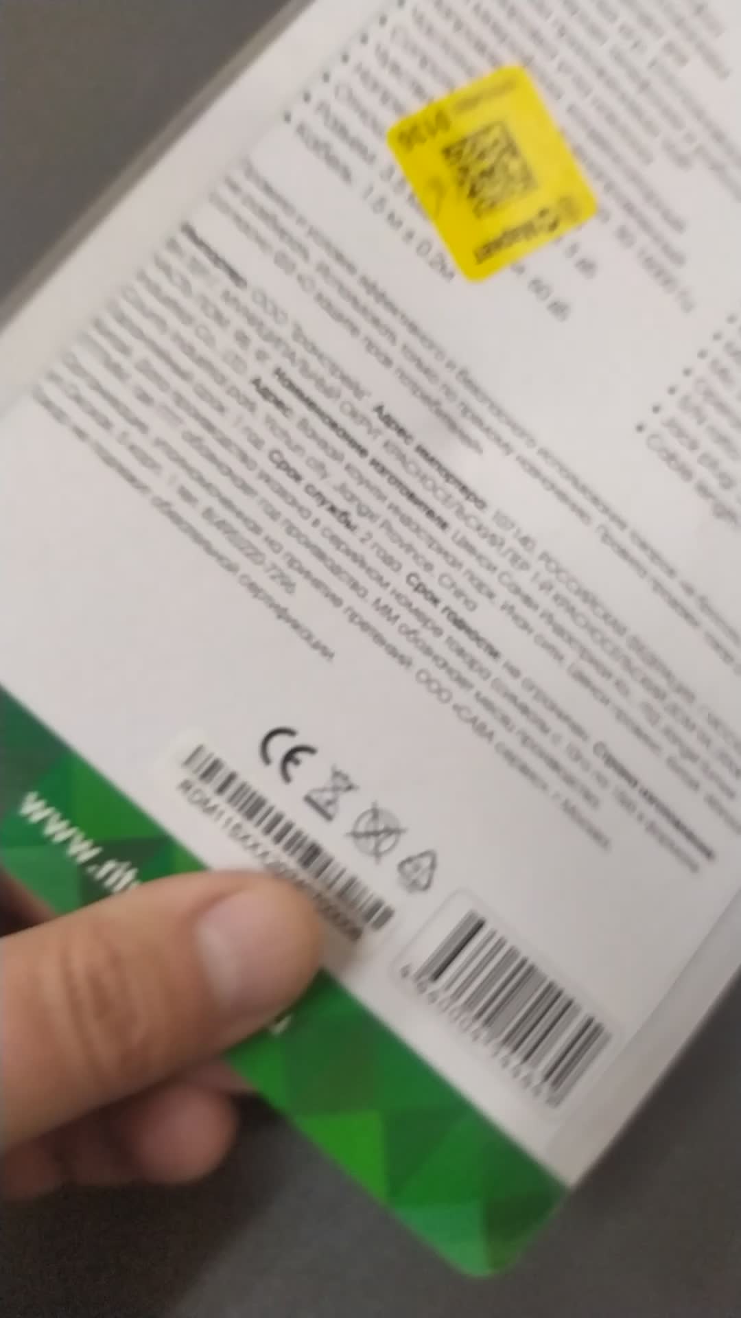 review-photo