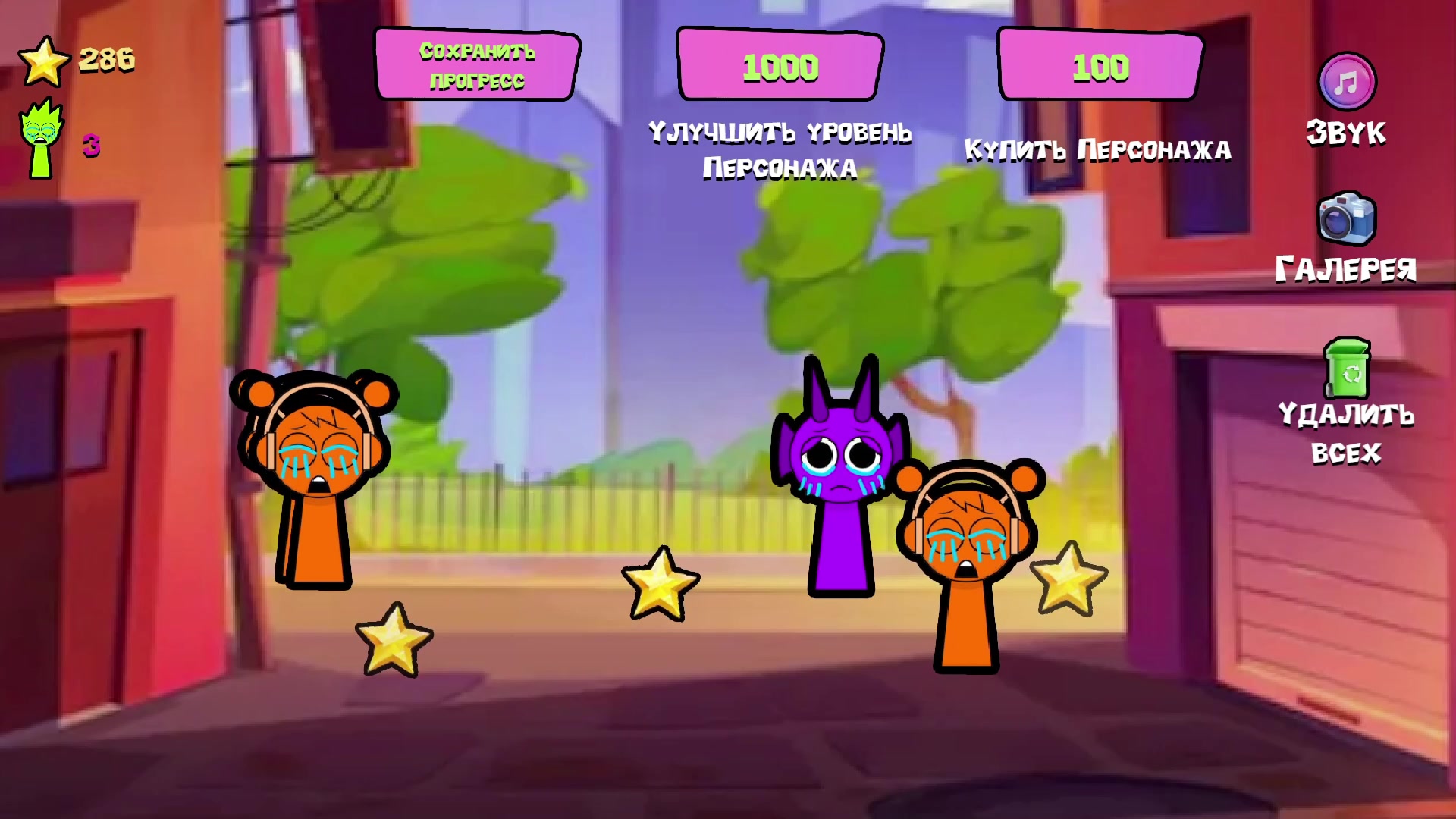 Порно: қатал қожайын және құлдар