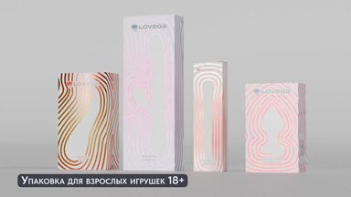 Промо-ролик - дизайн упаковки