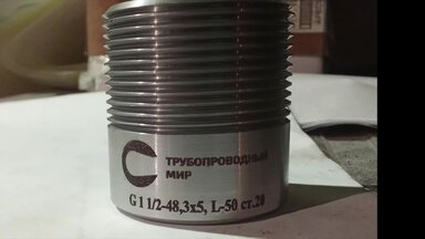 Производство переходов для труб любого диаметра и длины