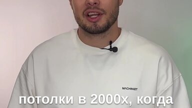 Глянец или матовый какой выбрать