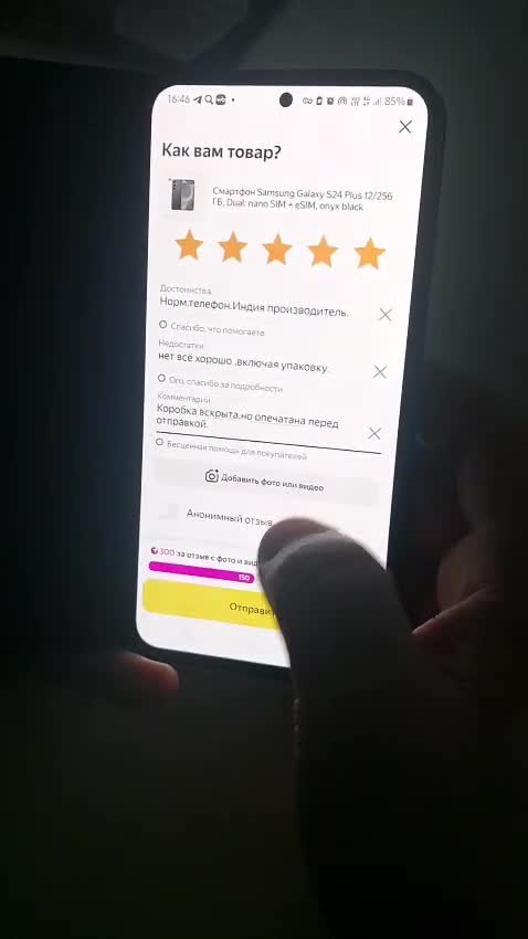 review-photo