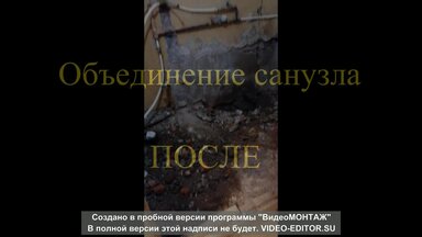 Демонтаж кирпичной стены, демонтаж чугунной ванны болгаркой и вывоз