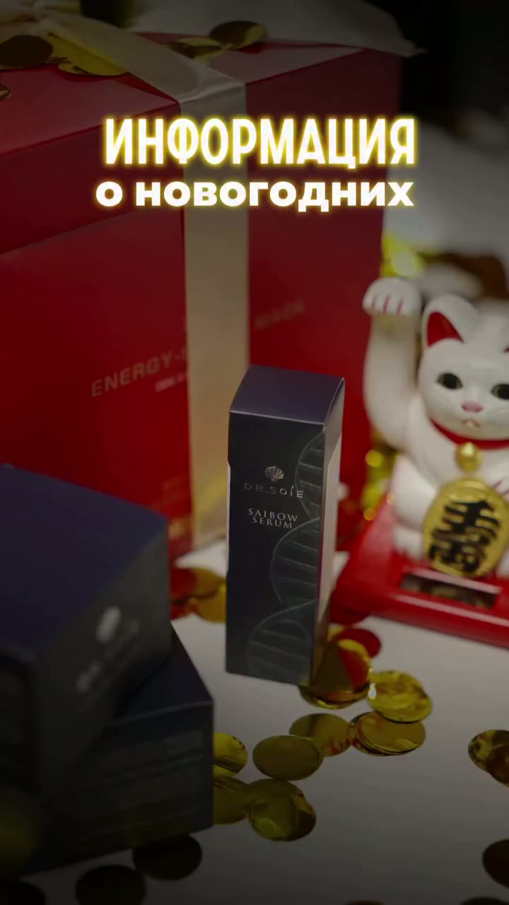 До Нового года 12 часов