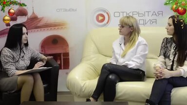 Интервью по работе над уверенностью в себе