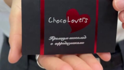 Жасырын сексуалдық анықтама