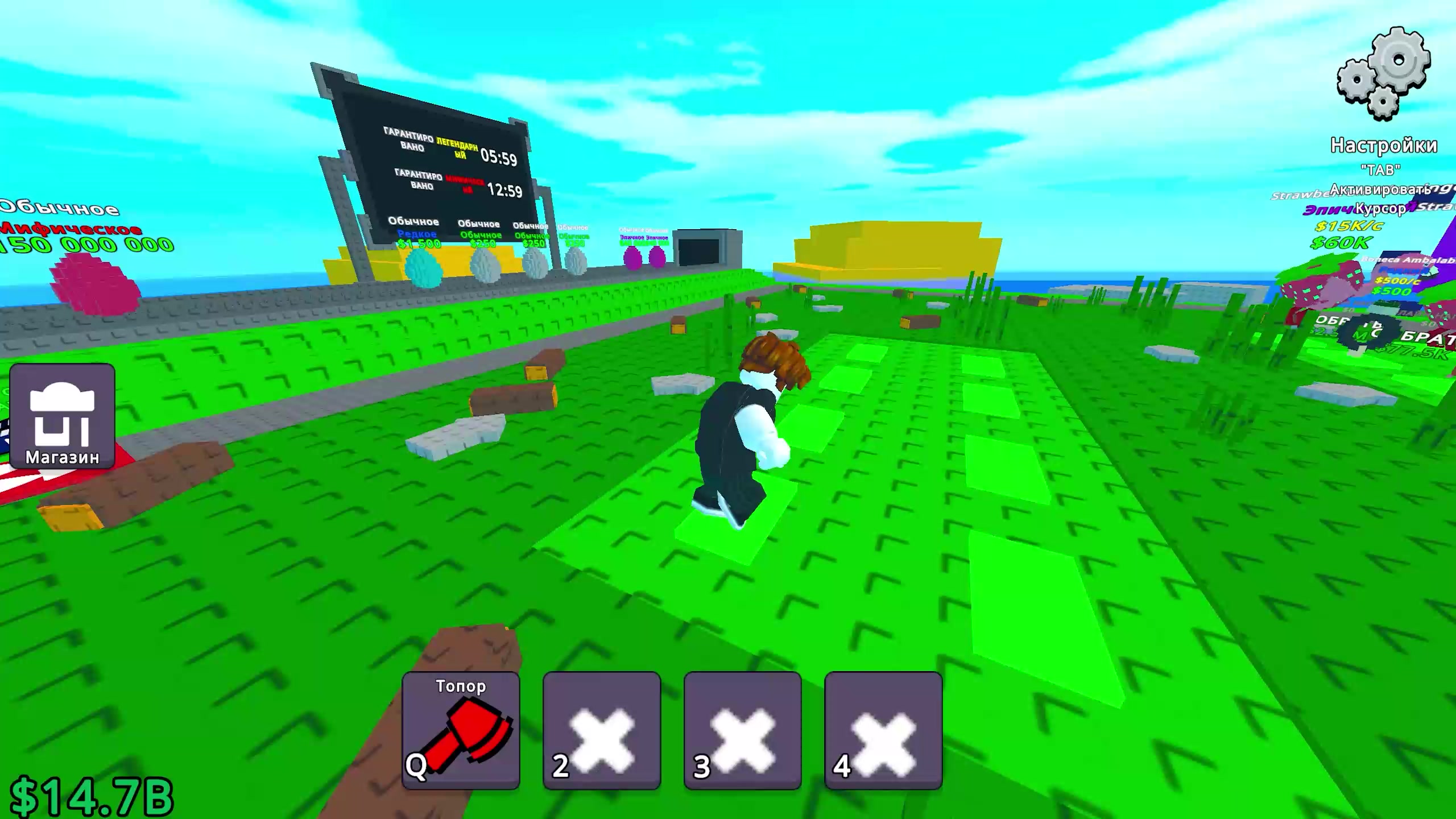 Аяқтар арасындағы керемет алшақтық