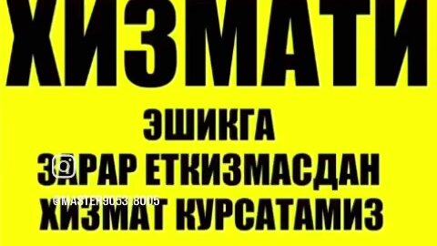 Nokia X2 uchun Deo ichida porno