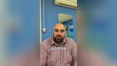 Где работать после банкротства?