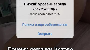 Почему девушки и женщины в Кстово выбирают меня?