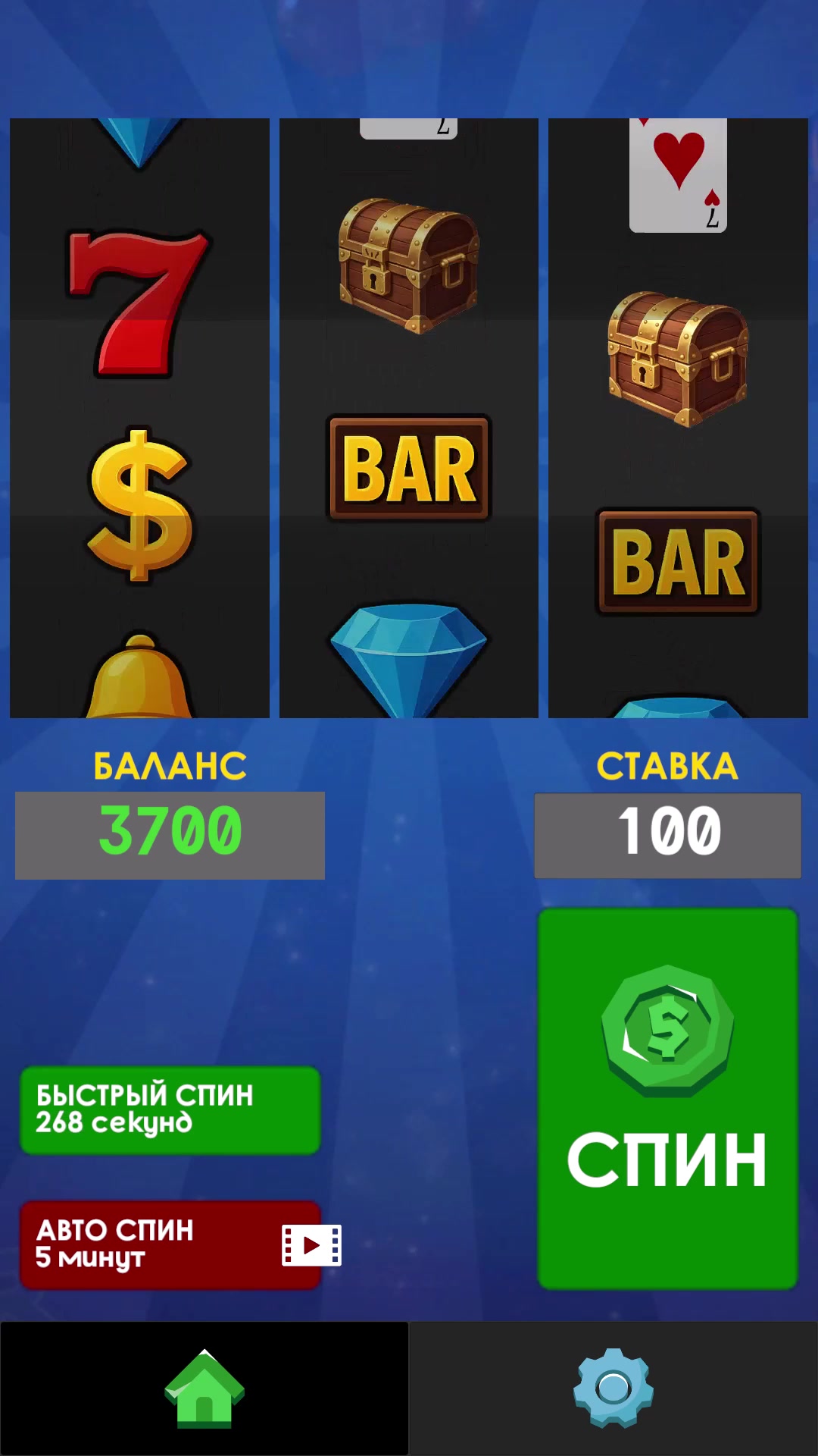 Однорукий бандит. Слоты Автоматы