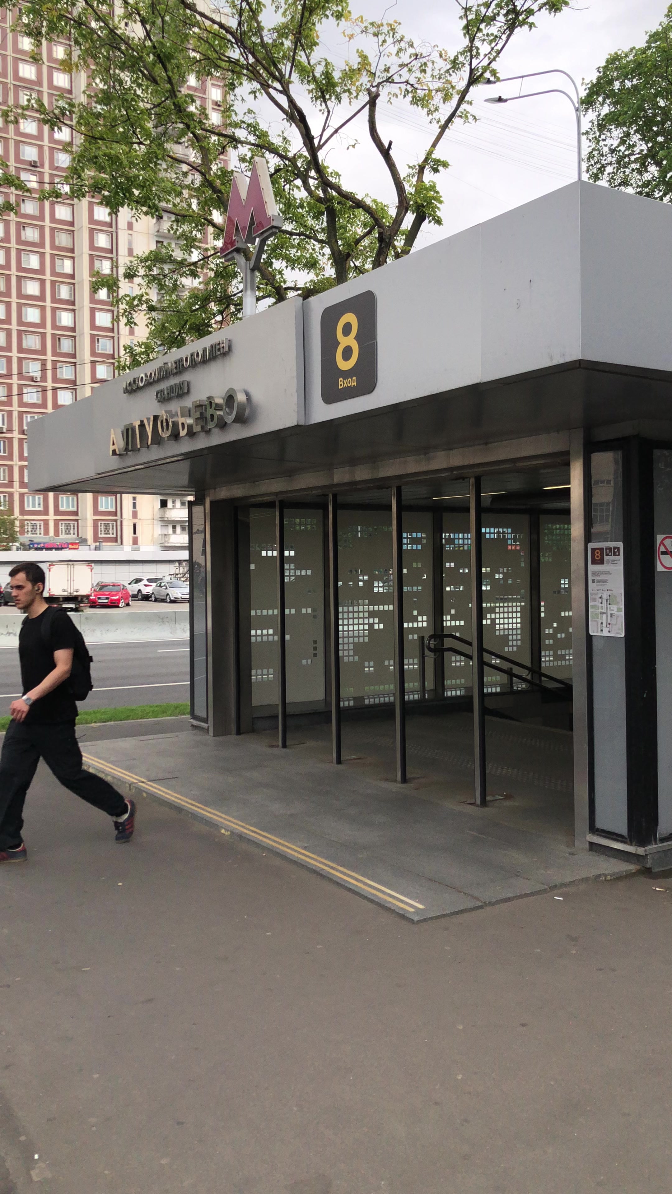 Вудман Ресейдегі секс-видео кастинг