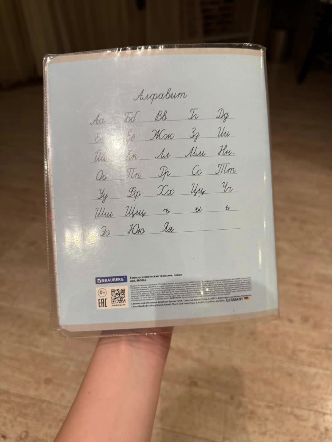review-photo