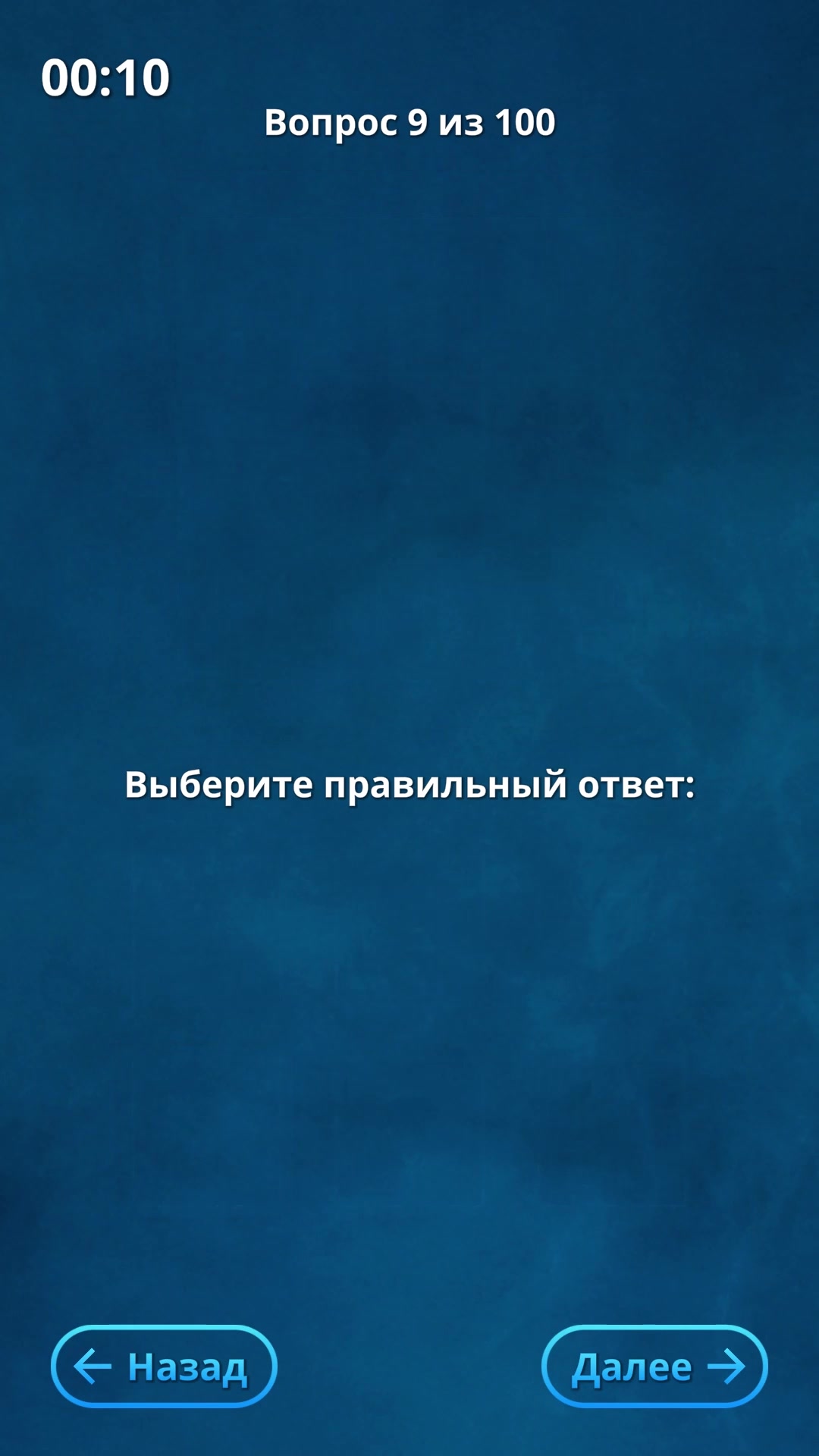 Жыныстық медициналық тексеру туралы бейнені қараңыз