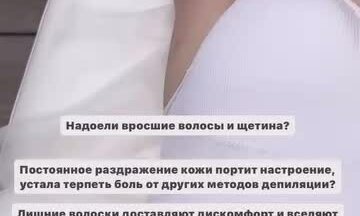 Видео о моей работе #2