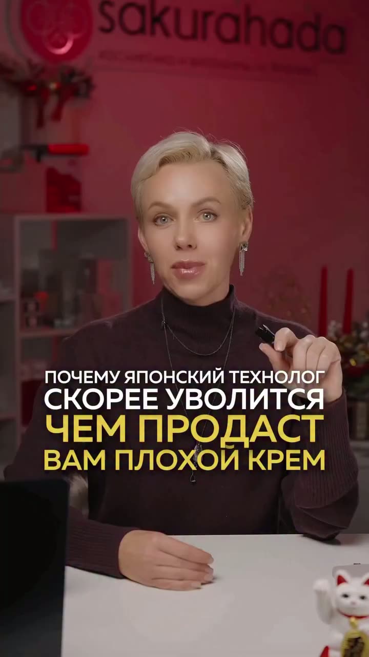 Почему японское качество  эталон?