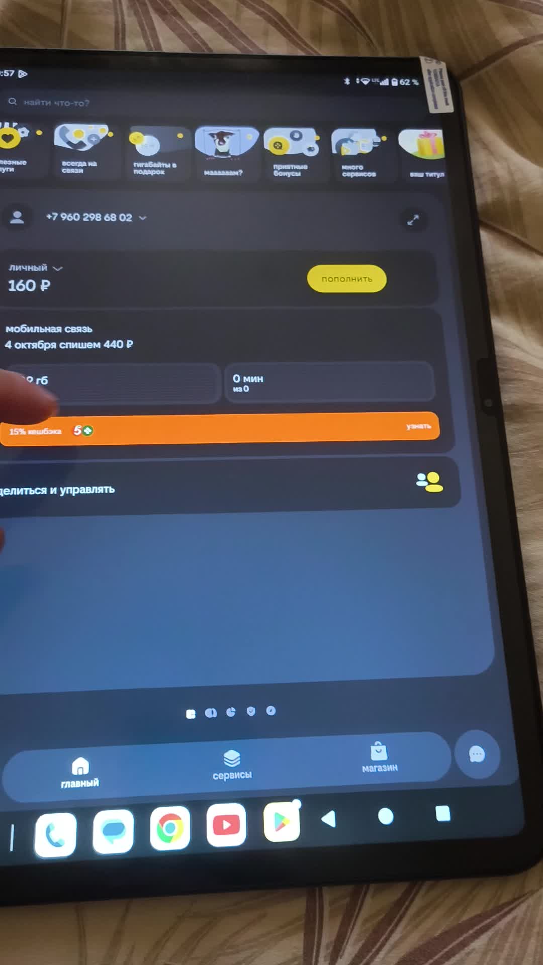 review-photo