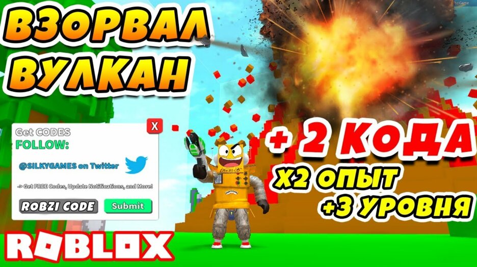 Silkygames Twitter - all codes on roblox destruction simulator