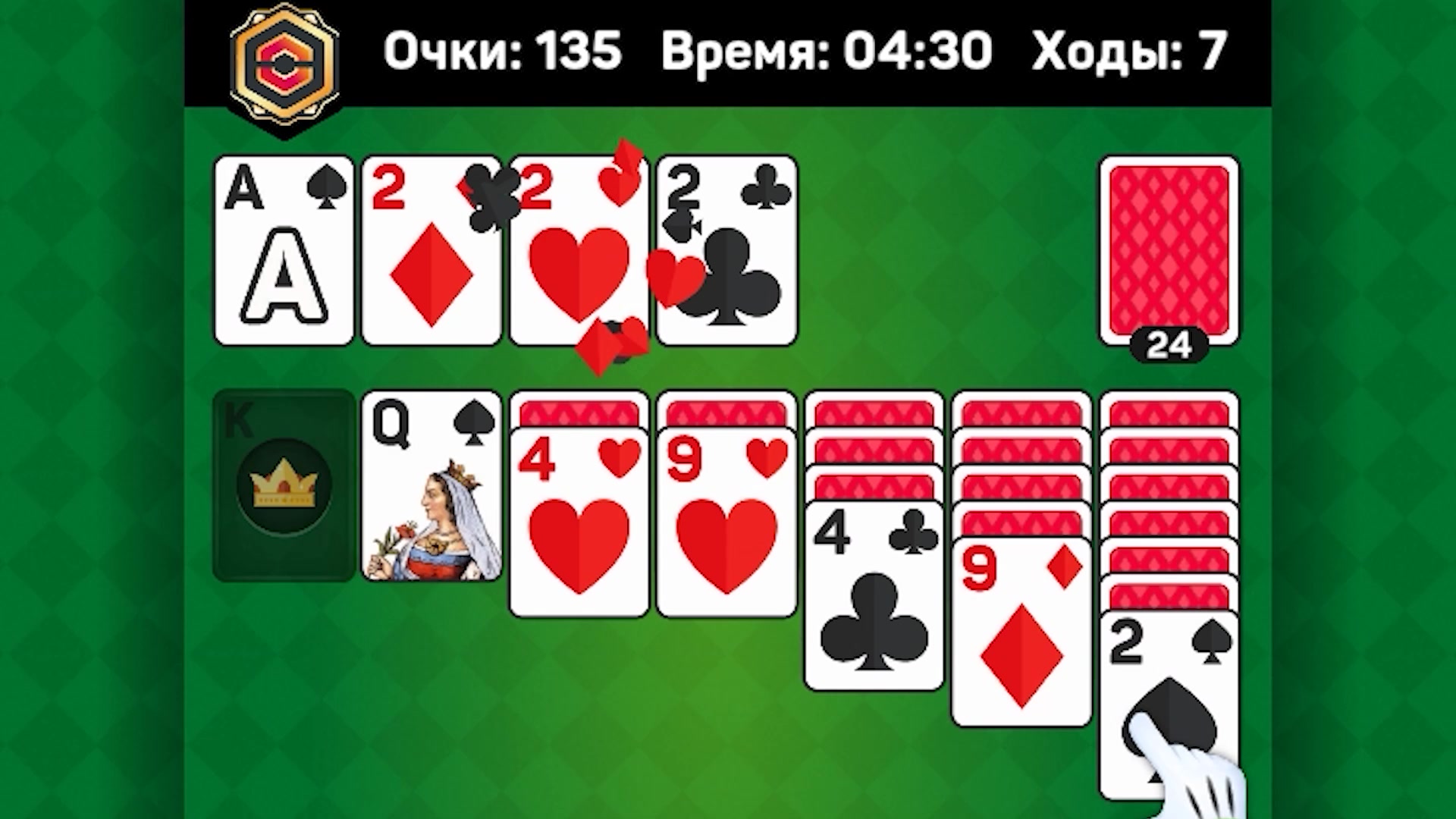 Үлкен балапандармен жыныстық қатынас