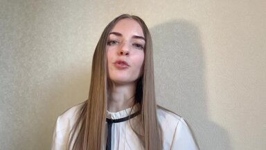 О работе